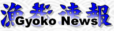 GYOKO News